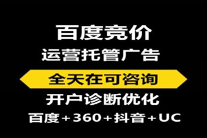 百度竞价案例：提高广告转化率实战技巧