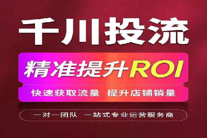 成功案例剖析：信息流开户返点的应用与效果